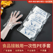 һ�������׼Ӻ������l��ĤʳƷ���r͸����������PE��ĤPVC����