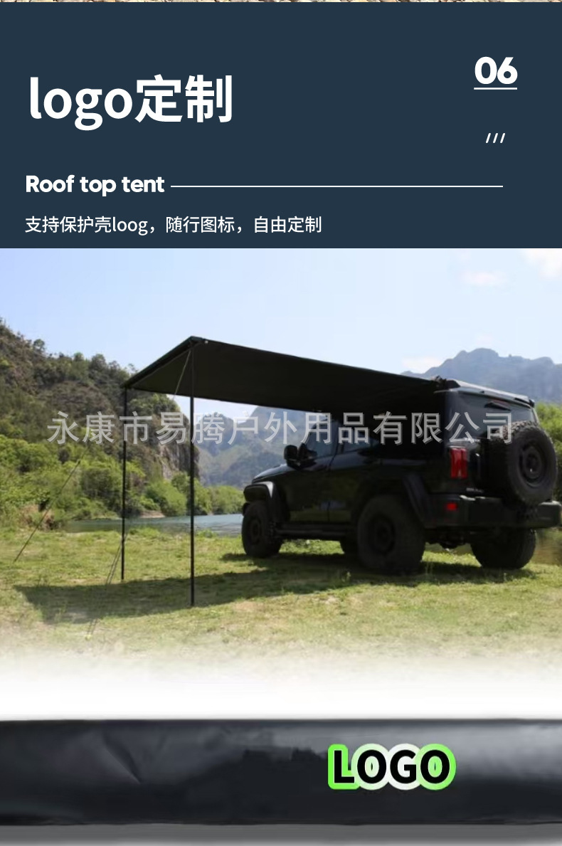 Thickened Car Side Tent Sunshade Canopy, Sun Protection Camping Tarp, Outdoor Full Car Roof Black Glue Full Blackout Side Tent