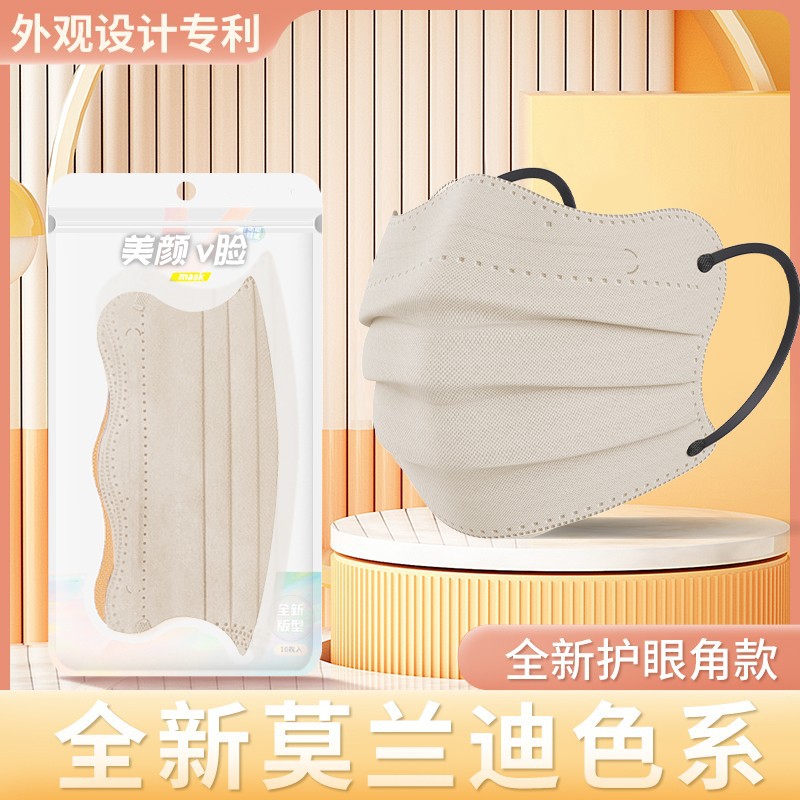 莫蘭迪異形V臉高顏值一次性2023新款男女護眼角成人批發廠家
