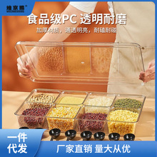 不锈钢冰粉配料盒调料调味盒带盖商用摆摊专用水果捞小料盒子容聚