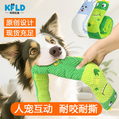 アマゾン ドットドットカエル 犬用おもちゃ 音が出るぬいぐるみ 歯ぎしり防止 噛みつき防止 犬の自慰行為や退屈解消 ペット用 ホリデーギフト