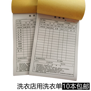 Large Carbonless Laundry Receipt, Laundry Shop Receipt Carbonless Paper, Dry Cleaner Invoice Two-Part Laundry Receipt