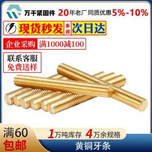 �S�~���l�~ȫ�ݼy�ݗUͨ�z�ݗU�������l�z�UM2M3M4M5M6M8M10-M24