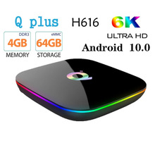 ���Q����Q Plus �W�j������ TV BOX ȫ־H616 ��׿10.0  �ҕ����