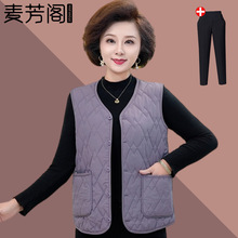 妈妈装秋装新款马甲女中老年人冬季加绒保暖马夹老太太加厚棉坎肩