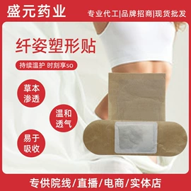 私处保养;其他身体护理;男士私处护理