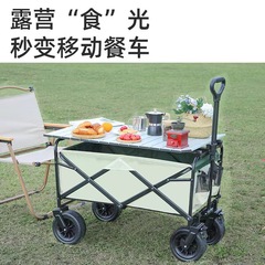 屋外折りたたみキャンピングカーキャンピングカートロリーピクニックドライバートロリートレーラーストールカーエクスプレスカー