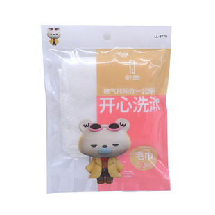 8770 disposable towel thickened increase travel hotel portable face towel face towel travel supplies