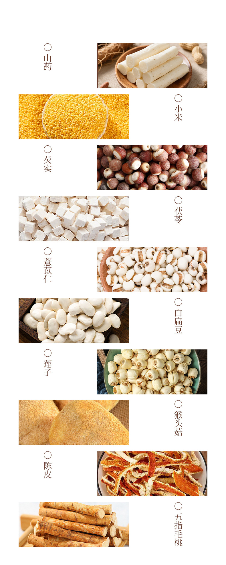 Yam and Lion's Mane Eight Treasure Powder Ready to Eat Meal Replacement Grain Powder 350g quality and texture