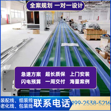 宁波直供多功能电动医疗床组装线 自动翻转测试生产线护理床装配