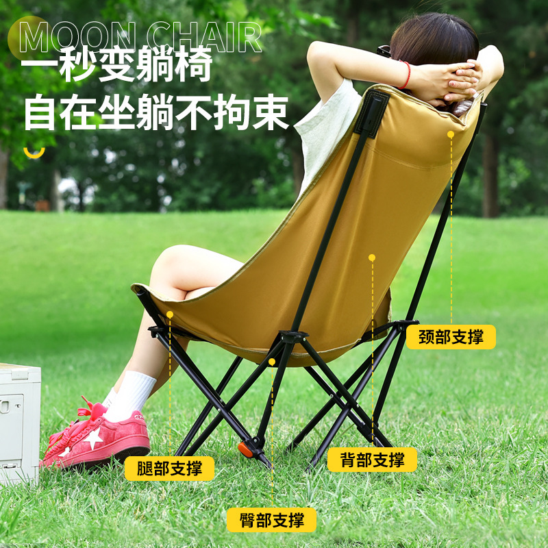 Outdoor Folding Chair with High Back, Three-Level Adjustable Moon Chair, Portable Camping Fishing Seat, Three-Level Adjustable Reclining Chair
