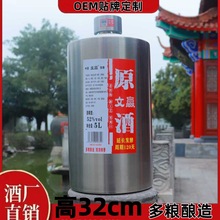 老原酒52度5000ml装纯梁固态浓香型白酒高度调味酒泡药酒密封好酒