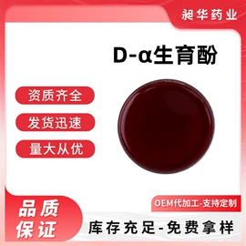 其他生物化工;工业植物提取