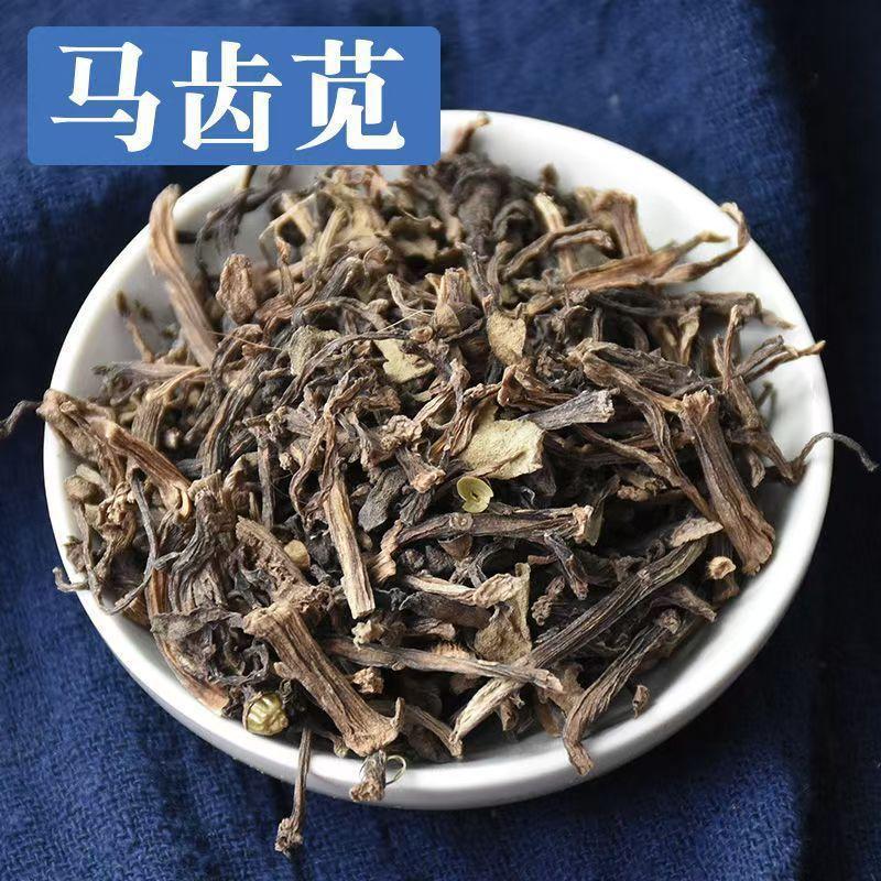 Dried Purslane Herb Ma Chi Xian 马齿苋 Sliced Portulaca Oleracea Raw Botanical 500g key features