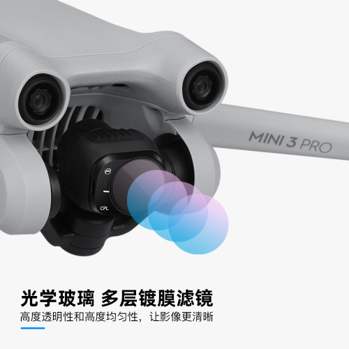 DJI Mini 3Pro filter aluminum alloy light reduction ND8/16/32/64 mirror adjustable CPL filter accessories