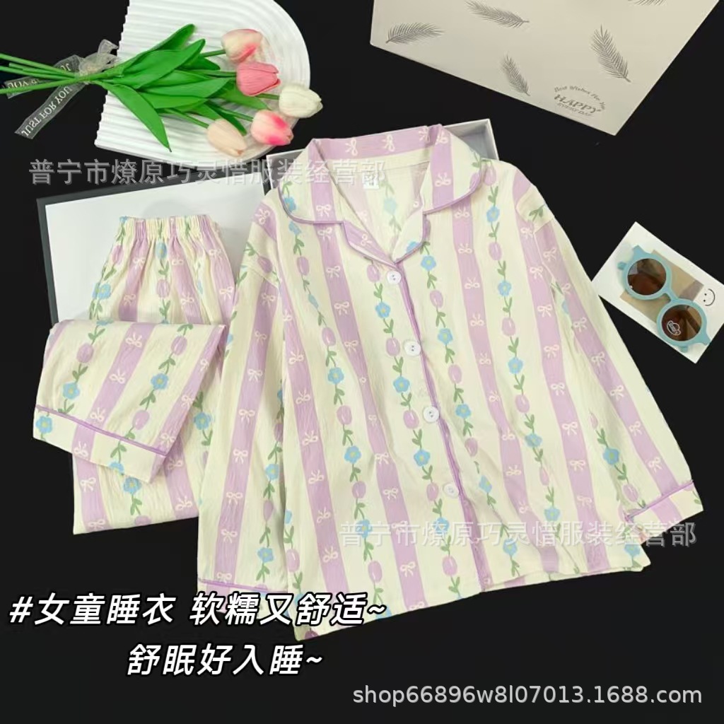 Niños KT pijamas de gato primavera y otoño pantalones de manga larga nubes de algodón para niños pequeños lindos dibujos animados se pueden usar ropa de hogar