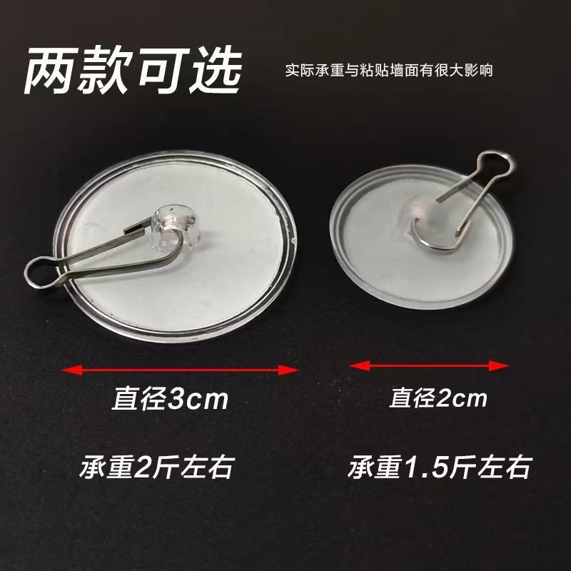 Disco pegajoso gancho colgante accesorios adhesivo transparente techo fuerte techo transparente cartel disco pequeño 2,2 cm gancho pegajoso
