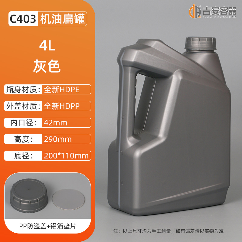 �ֻ�4����������ƿ����Һ����ƿ4kg������4L��Һλ���ܷ�Ƿ�©