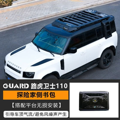 platform outdoor storage rack travel — Roof rack - schoolbag