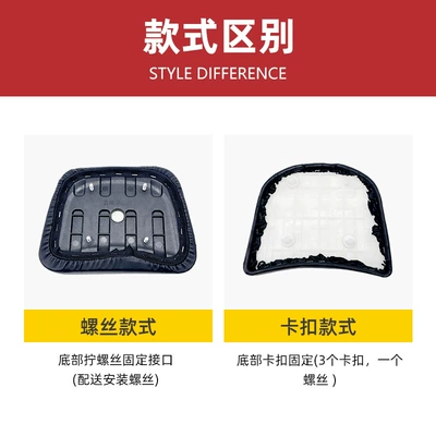 Vehicle Aima No. 09 Mavericks Modified Electric car cushion