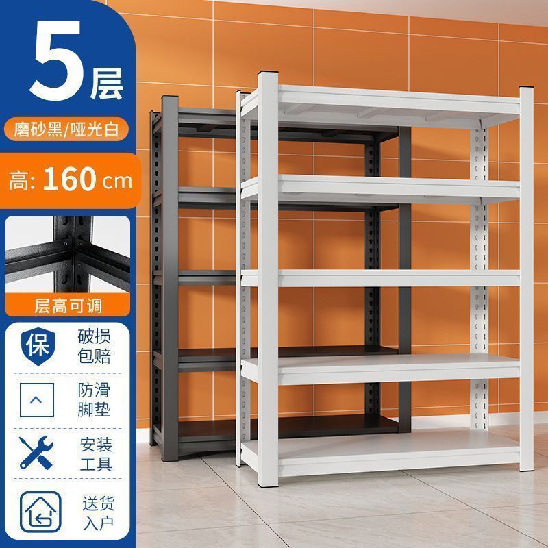 5단 높이 160cm - 화이트 [블랙 선택 시 별도 기재] --- 꼭 사야 할 아이템