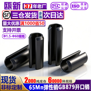 65Mn�����N�_���N�����N��λ�Ngb879�����N�A���N�S�Nm2M3M4M5M6M