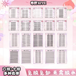 Glue-Free False Eyelashes Collection Barbie Comic Eyes Thick Self-Adhesive Eyelashes Flat Holiday Eyelashes Glue-Free Lower Eyelashes