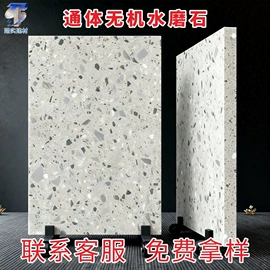 地面砖;砖瓦及砌块;人造石