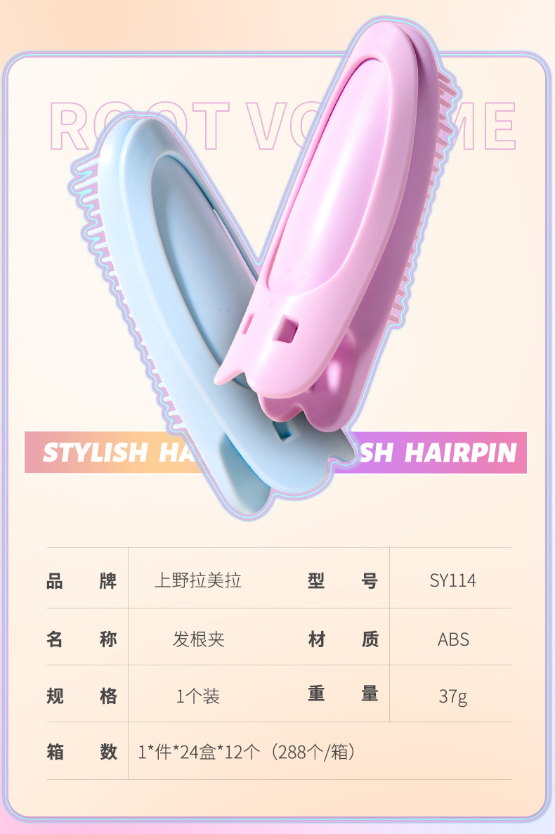 LMLTOP High cranial top Hair Root Volumizer, Air bangs Volumizer, Toothed Comb Hair Curler SY114 undefined