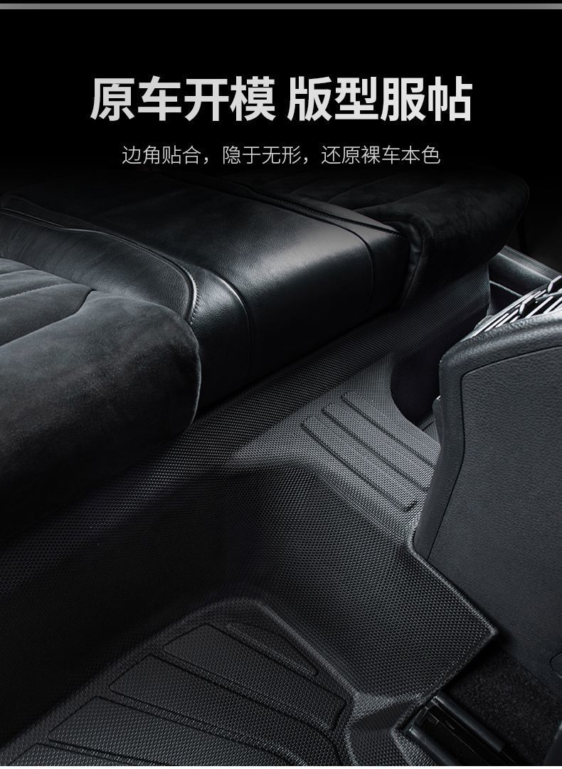 Suitable for golf 6 car mats to surround Volkswagen 10-13 six-generation car gti main driving wire ring tpe