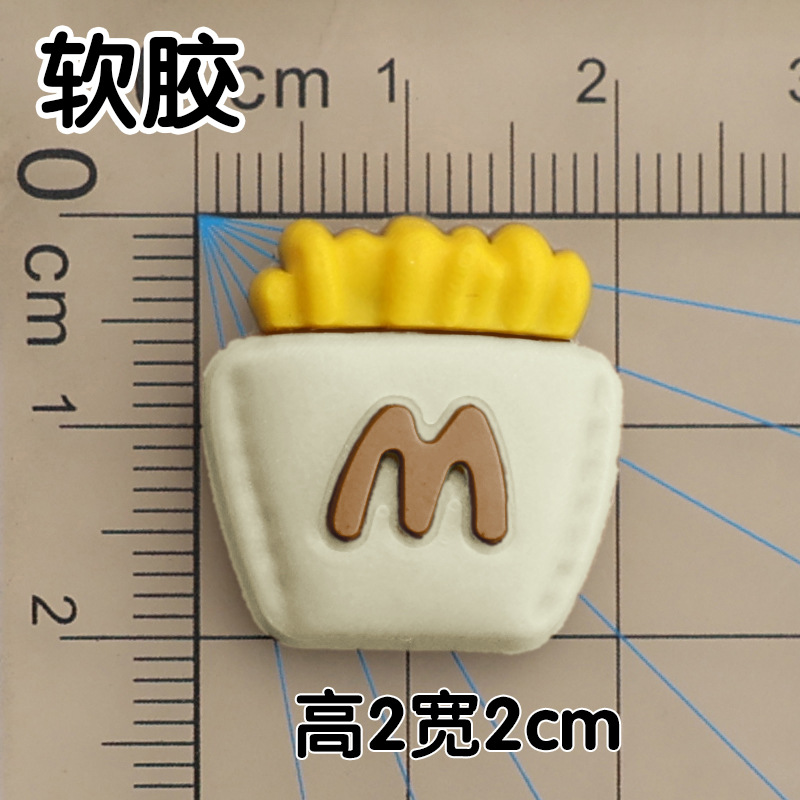 부드러운 접착제 베이지 M 감자 튀김 2cm