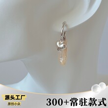 异形琵琶珍珠 S925银  琵琶珍珠耳钉 小众高级 珍珠饰品批发