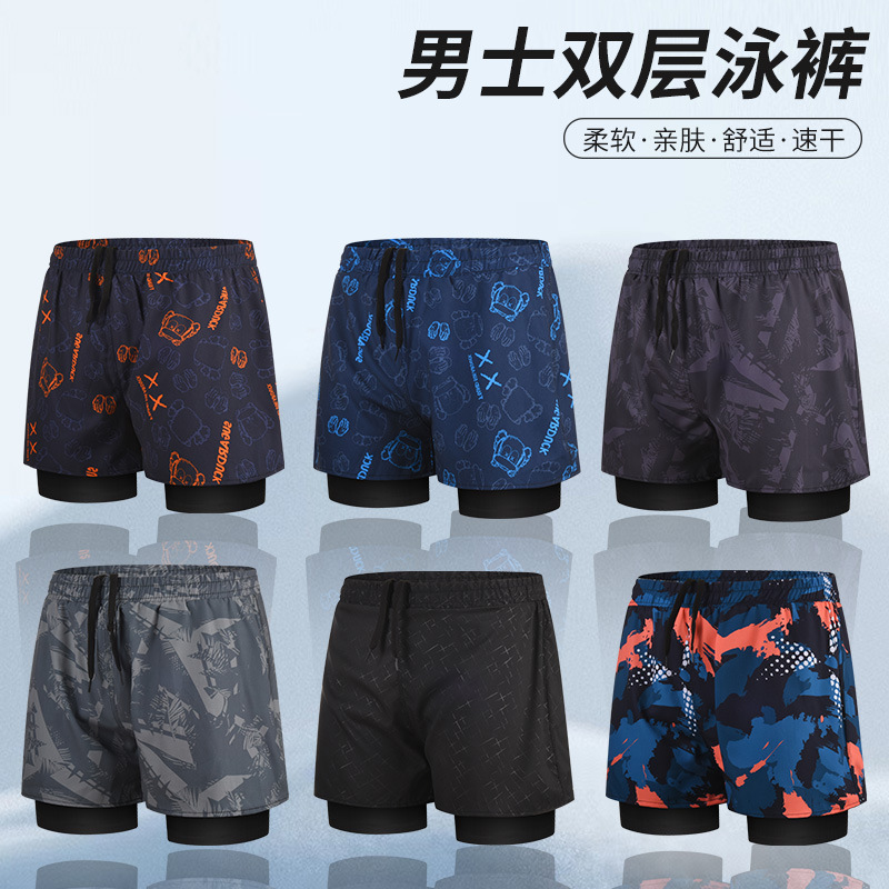 男士泳褲防尷尬雙層款式速干大碼平角泳衣溫泉專業游泳全套裝備