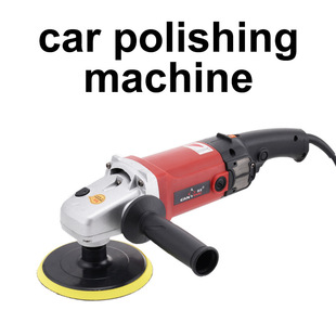 Ganxing 5083 car polishing machine 7 inch RO machine straight machine speed 110V220V speed wax sealing glaze tool