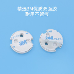 Cross-border new product French style anti-electric shock child power socket protector cover Baby round spring protector cover