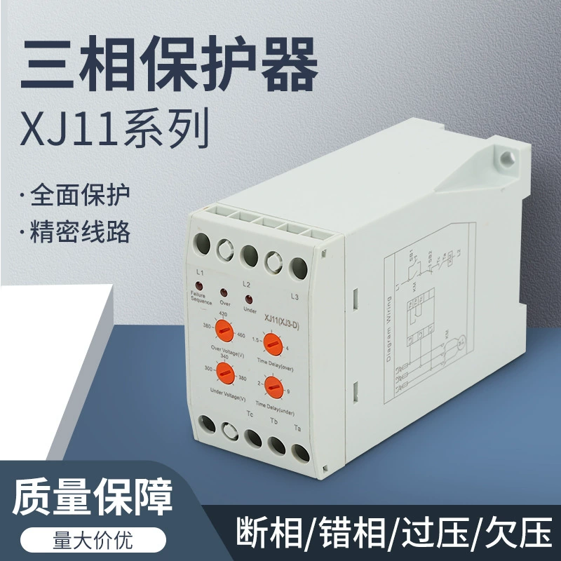 Прямые продажи с фабрики XJ11 XJ-11(XJ3-D) Интеллектуальная защита двигателя CCX1 от перенапряжения и понижения