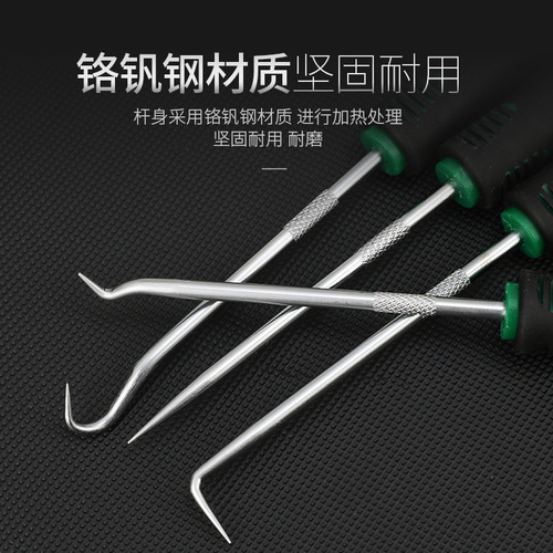 Wolvan Oil Seal Hook Wrench for Disassembly of Sealing Rings, Sealing Ring Pad Installation Tool, Oil Seal Removal Tool