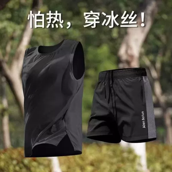 Running Men's Sports Suit Fitness Clothing Ice Silk Quick-Drying Vest T-Shirt Professional Marathon Training Shorts Equipment