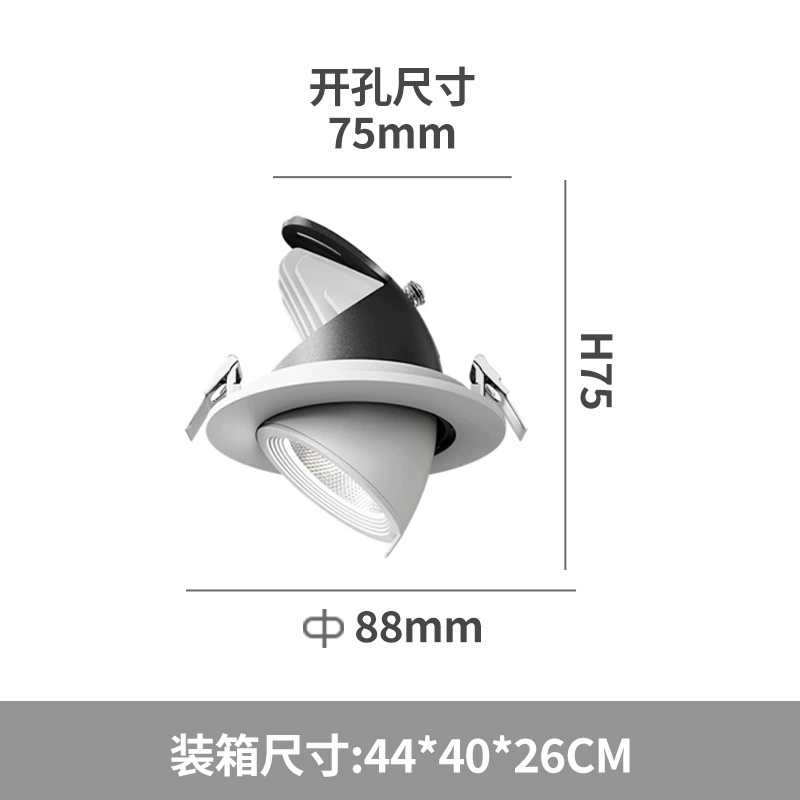 Elephant trunk lamp clothing store adjustable angle embedded ceiling downlight engineering hotel wall washing spotlight elephant trunk spotlight