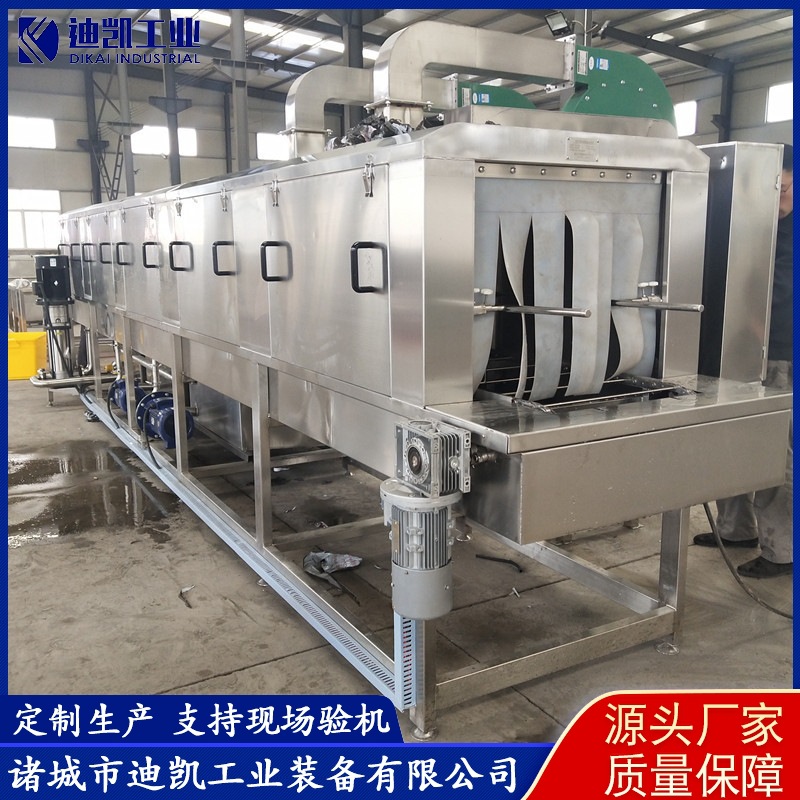 大型周转筐清洗机 高压喷淋式洗筐机设备 肉串筐清洗机设备