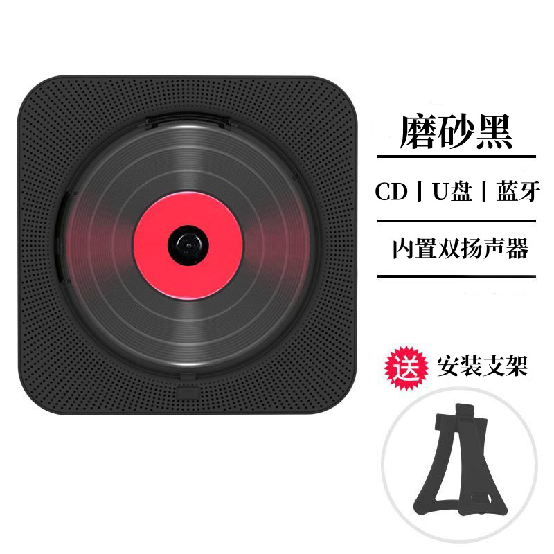 Reproductor de CD Bluetooth para Estudiantes y Niños image 9