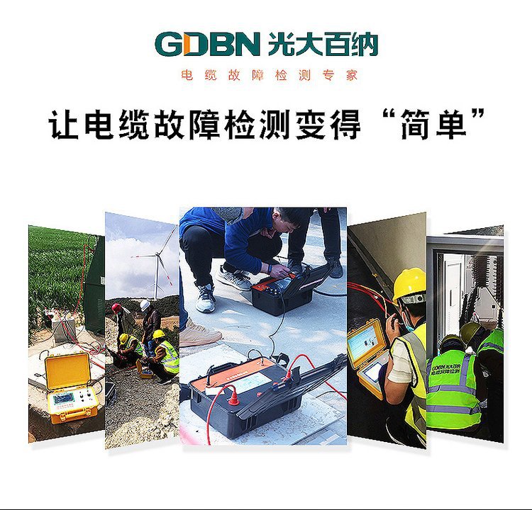 电缆寻径仪地埋高压线漏电短路断路路径查找检测仪电缆故障路径仪