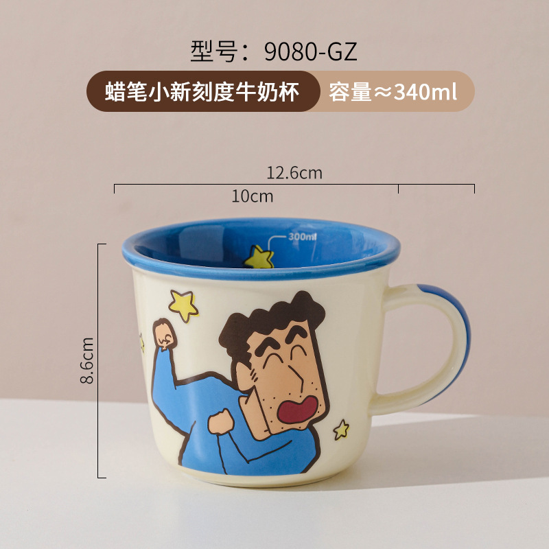 クレヨンしんちゃん漫画セラミックボウル高価値セラミック食器子供用家庭用丼ディナープレートスプーンかわいいスープボウル|undefined