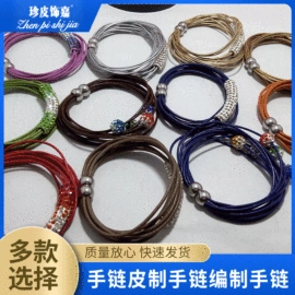 绳/线;饰品配件;其他皮革