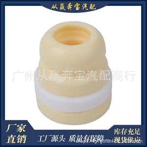 A2463210206 suitable for Mercedes-Benz suspension buffer rubber shock pad dust cover cover