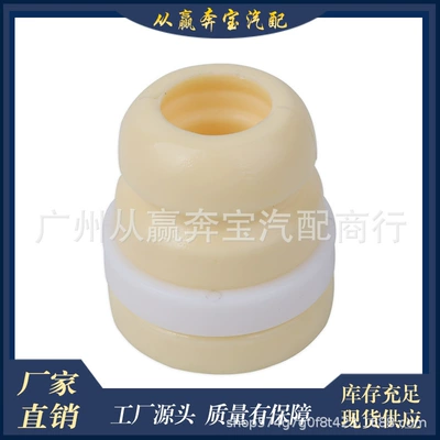 A2463210206 suitable for Mercedes-Benz suspension buffer rubber shock pad dust cover cover (Suspension and Shock Absorber Systems)