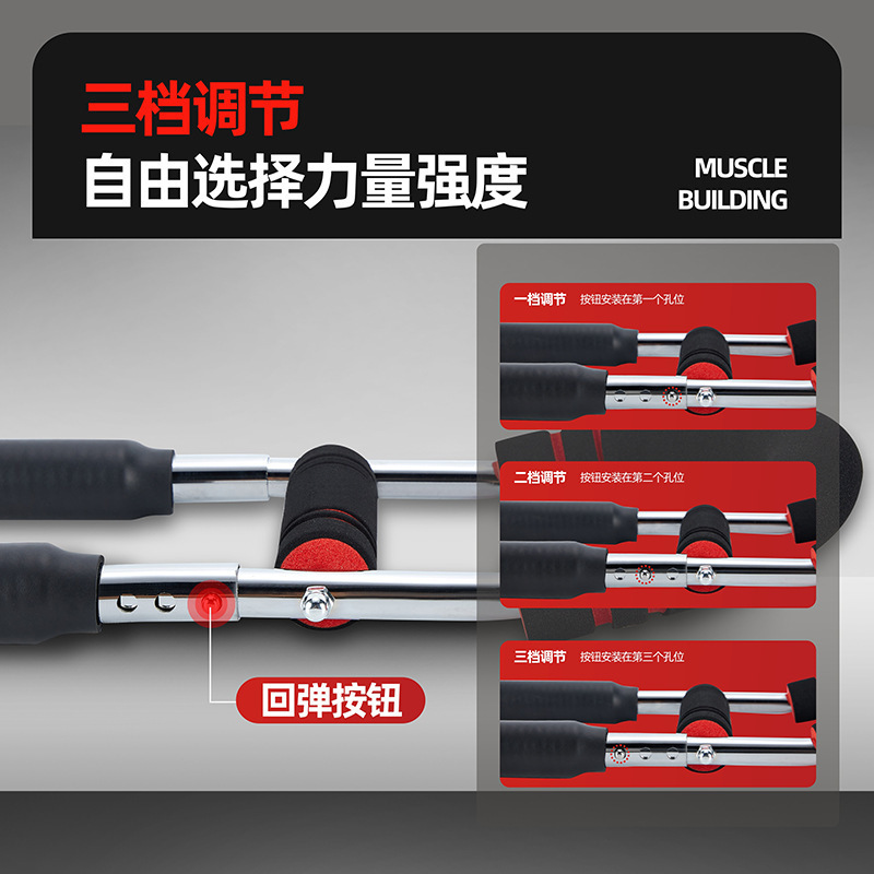 新款U型臂力器多功能臂力棒男士可调节臂力训练器胸肌健身器材|undefined