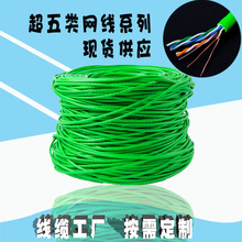 �W�j�����S�F؛�����cat5e�O�ؾ�8о��X�����̼��b