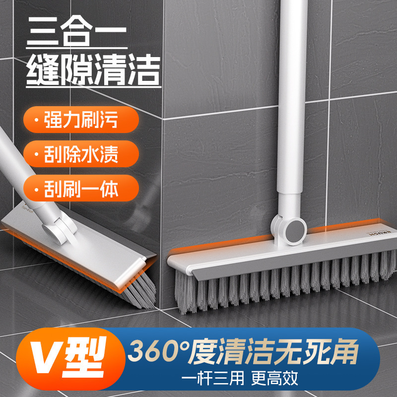 Household Broom Sweeping Brush Multifunctional Bathroom Cleaning Brush Three-in-One Gap Brush Floor Brush Double-Sided Floor Brush Floor Scraping
