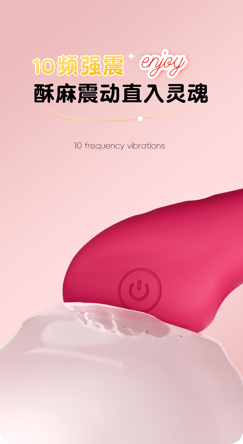 Vibrating Silicone Finger Sleeve, Button-Control Anal Training Massager for Adults — detail image 4